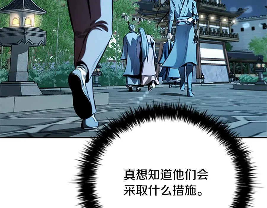 第61话 元老来访221