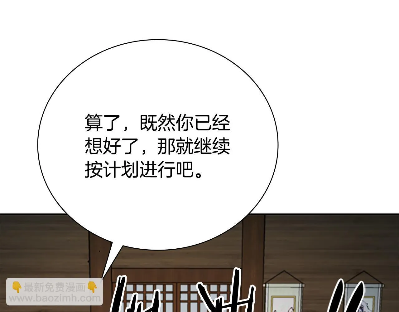 第56话 杀手来袭104