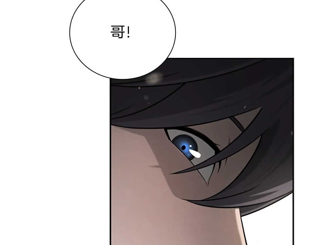 第11话 攻略家人195