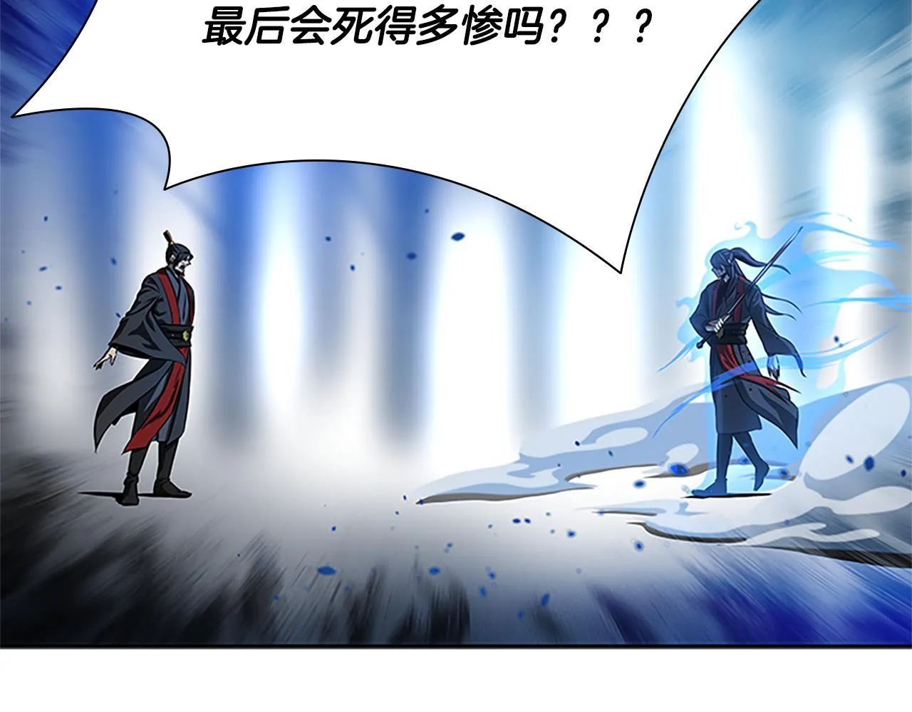 第1话 同门相残178