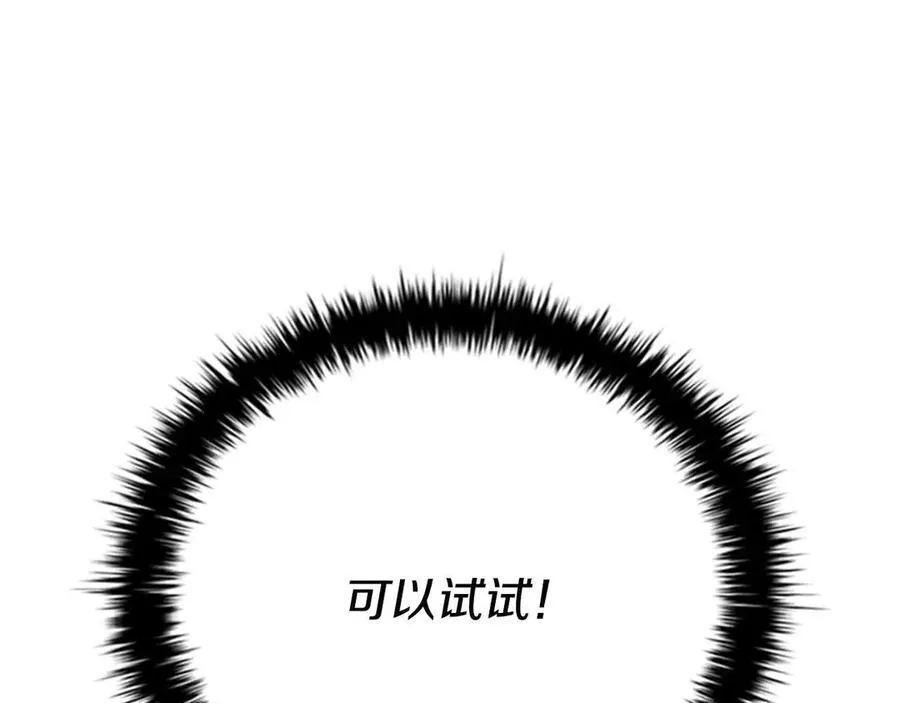 第63话 故人弟子109