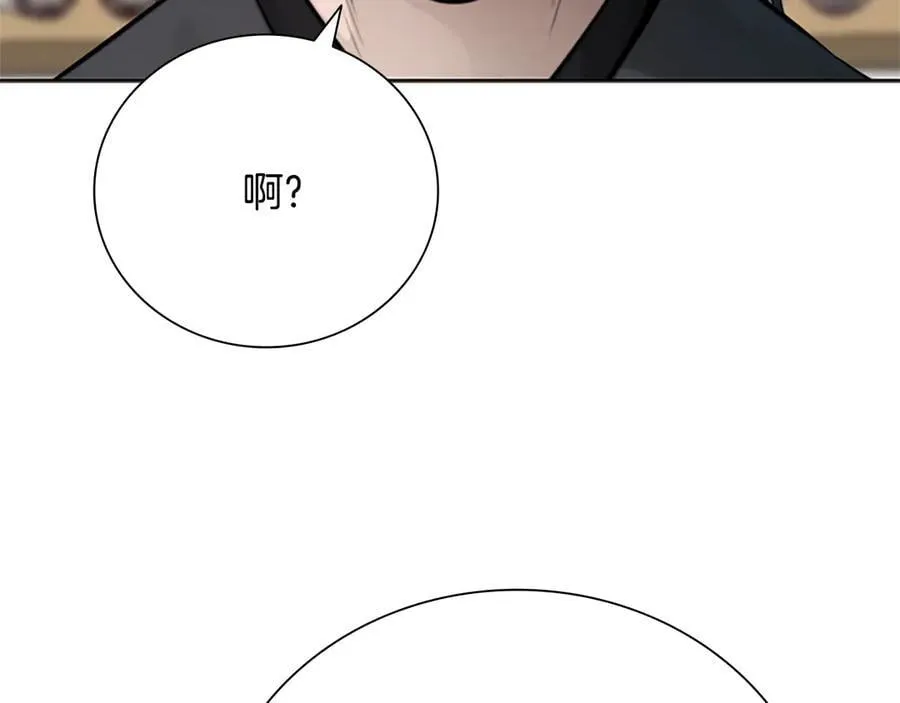 第36话 新加入的同行者110