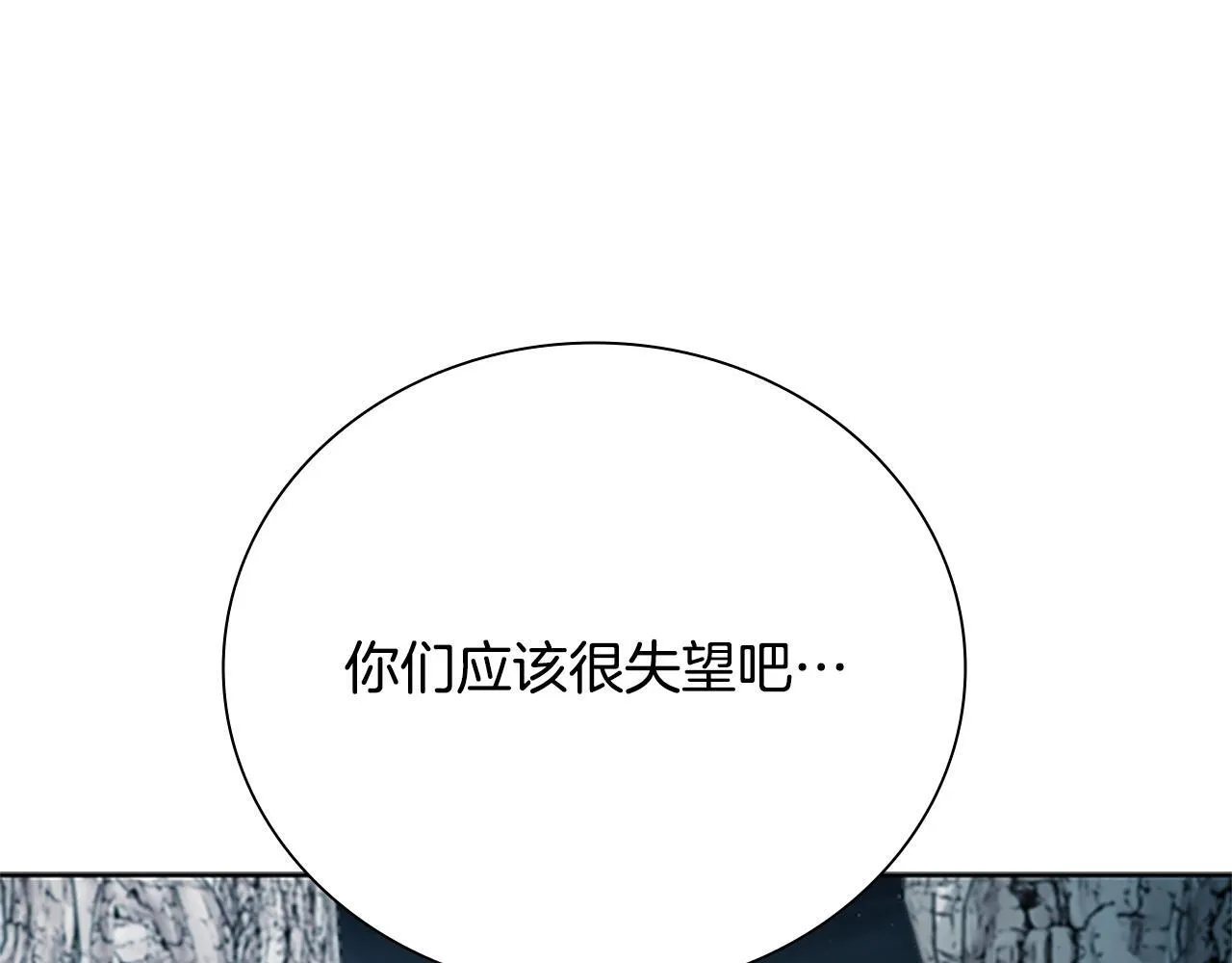 第55话 他到底是什么人163
