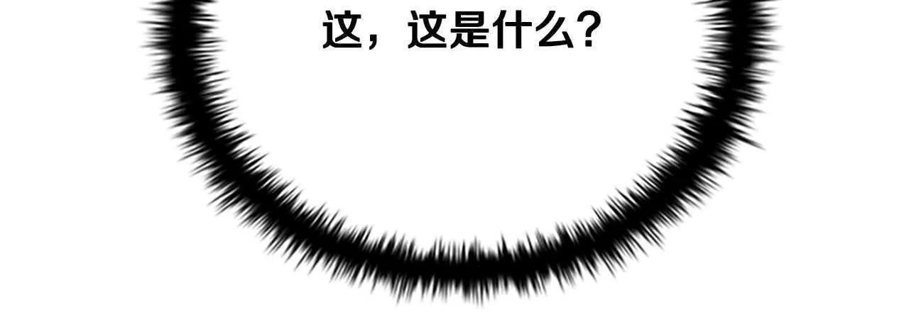 第1话 同门相残166