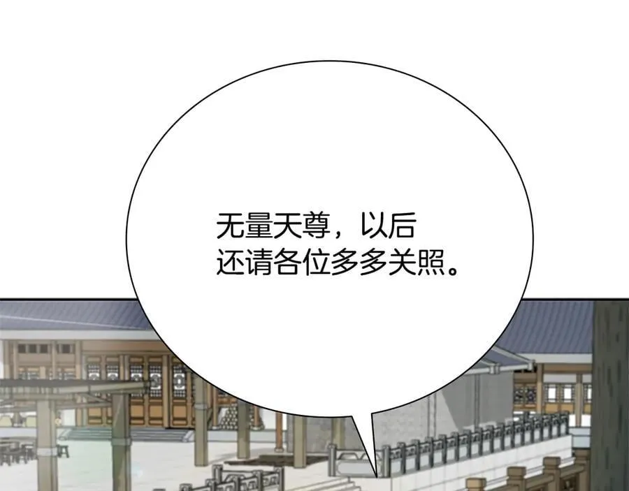 第36话 新加入的同行者145