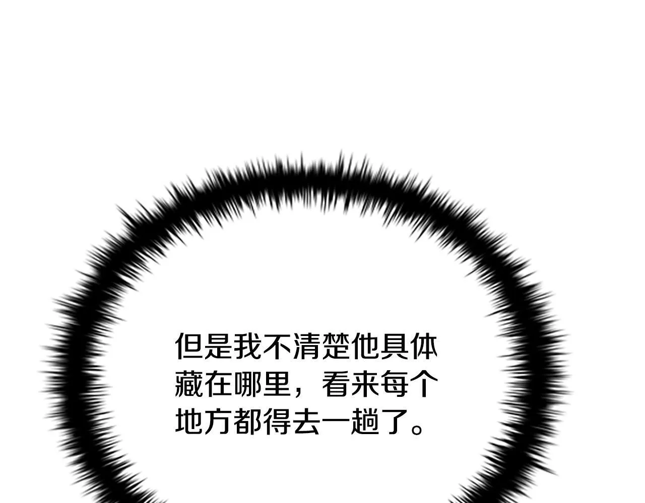 第12话 原来如此169
