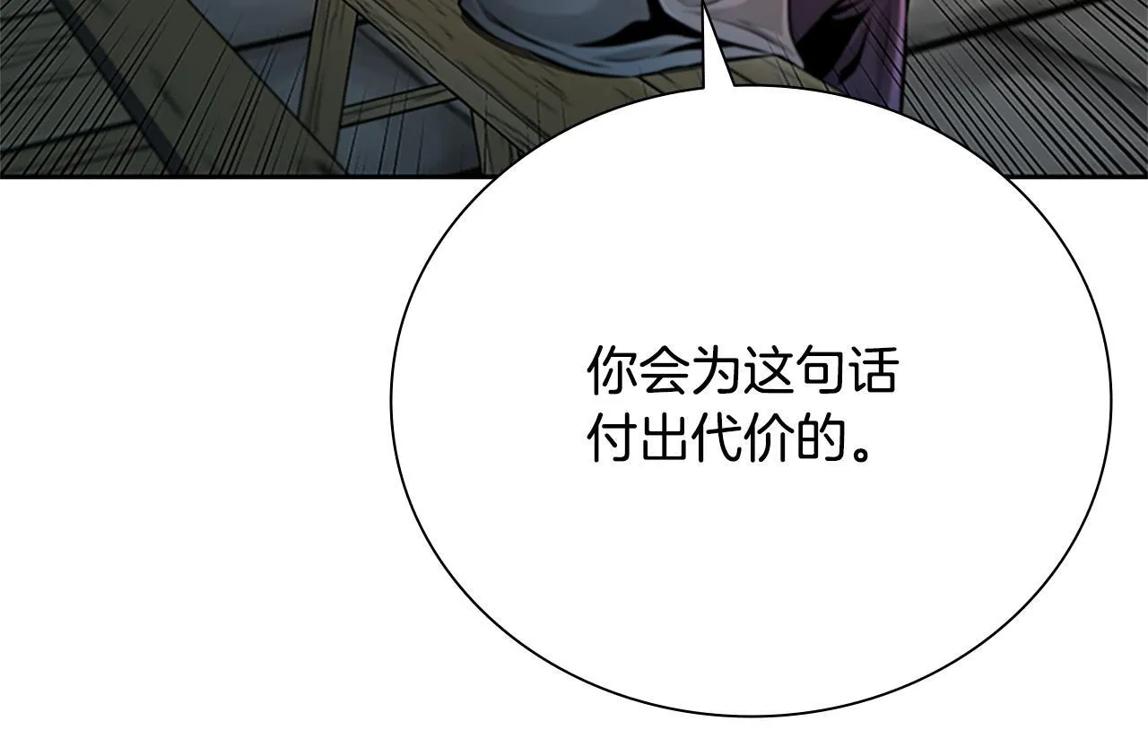 第34话 给我去找80