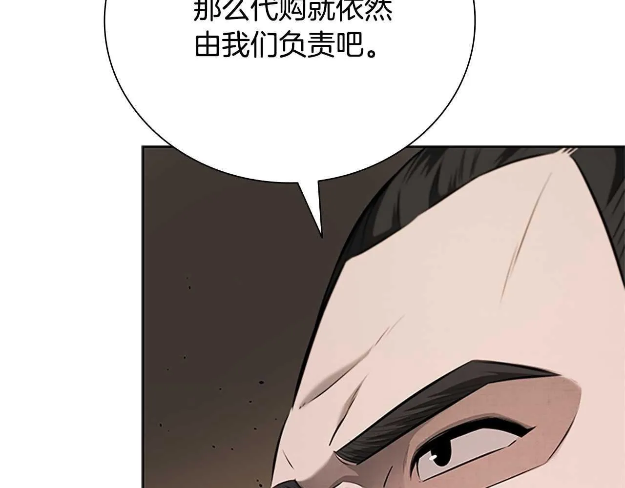第40话 找一个人120