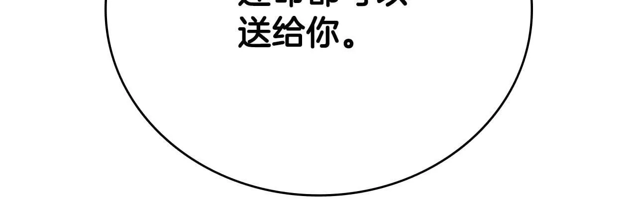 第56话 杀手来袭161