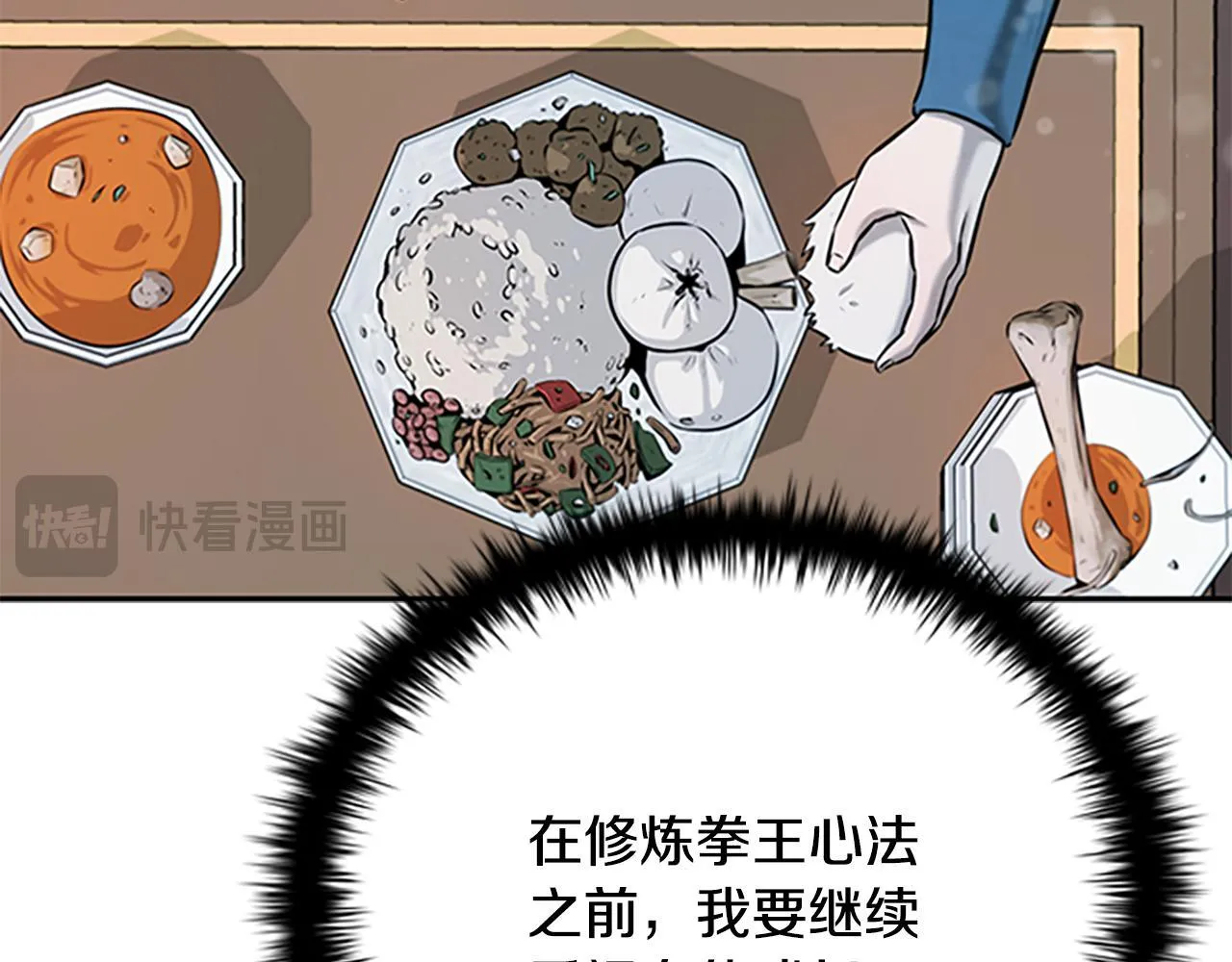 第4话 规划未来135
