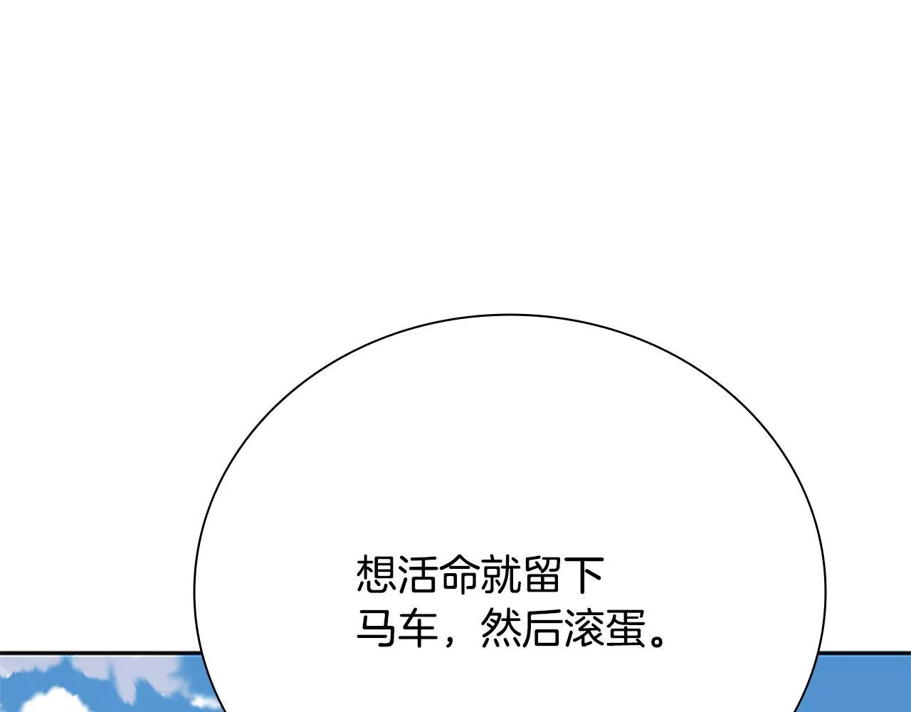 第48话 再遇道长216
