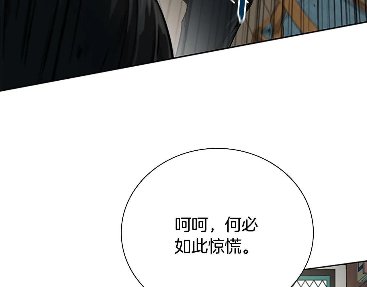 第10话 单刀直入130