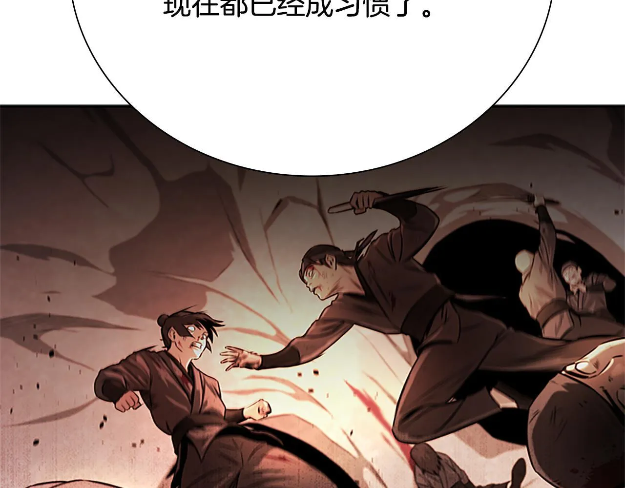第48话 再遇道长67