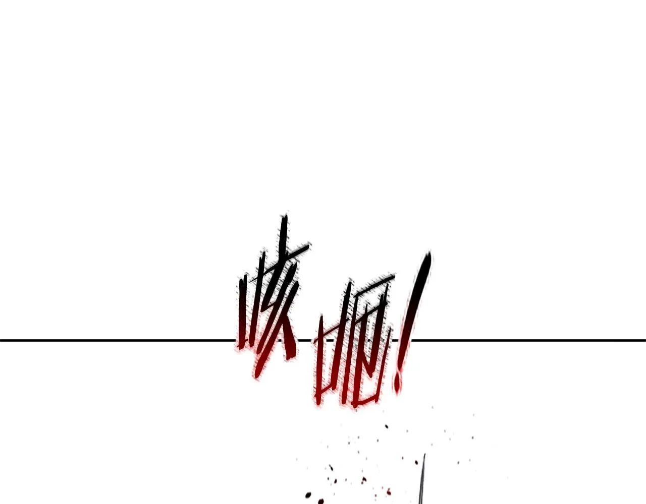 第7话 潜龙出海154