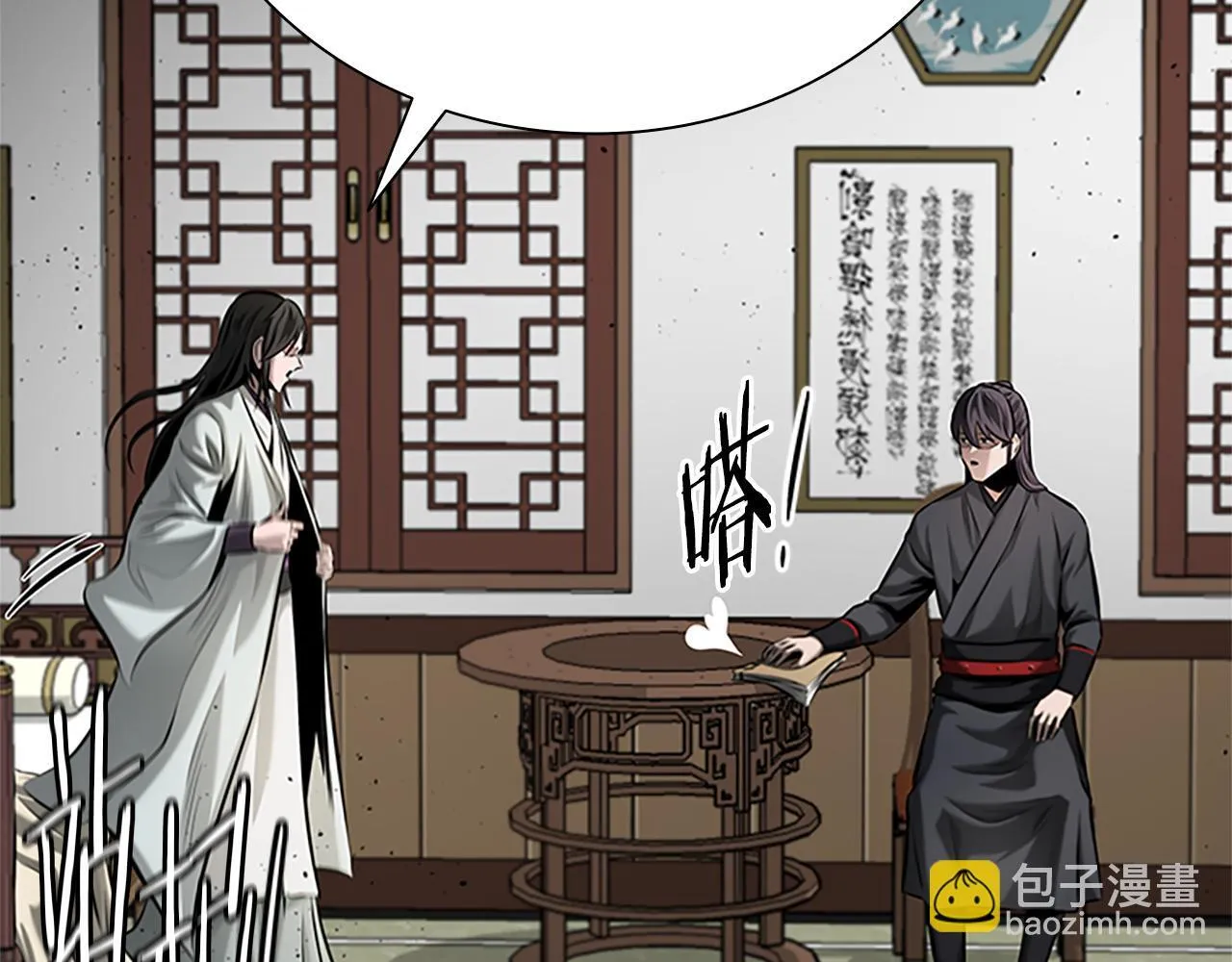 第41话 突现魔人87