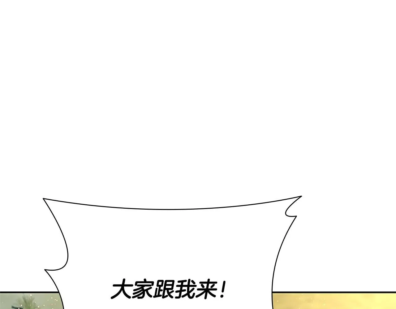 第49话 你到底是何方神圣199