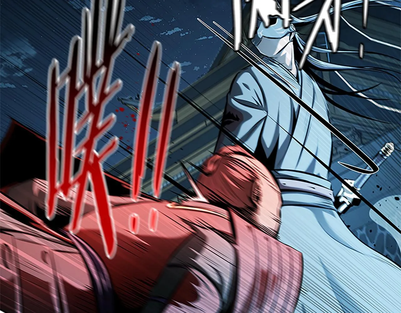 第54话 决胜一击188