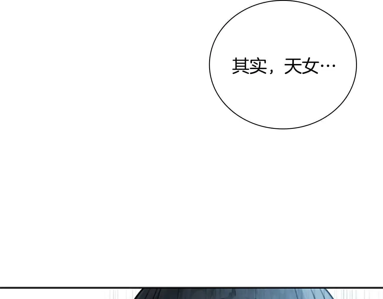 第23话 有人被绑架了55