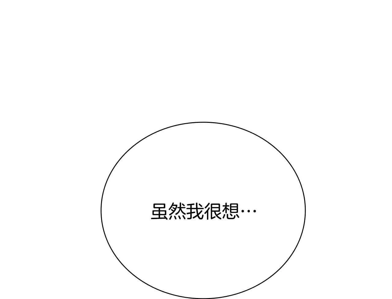 第14话 悬殊的实力199