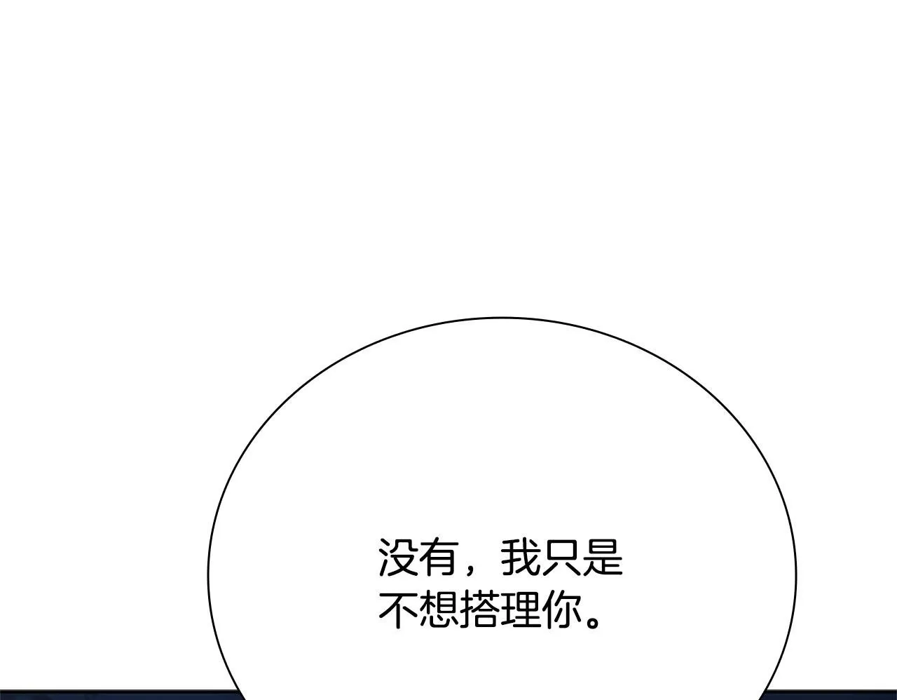 第37话 快打我啊149