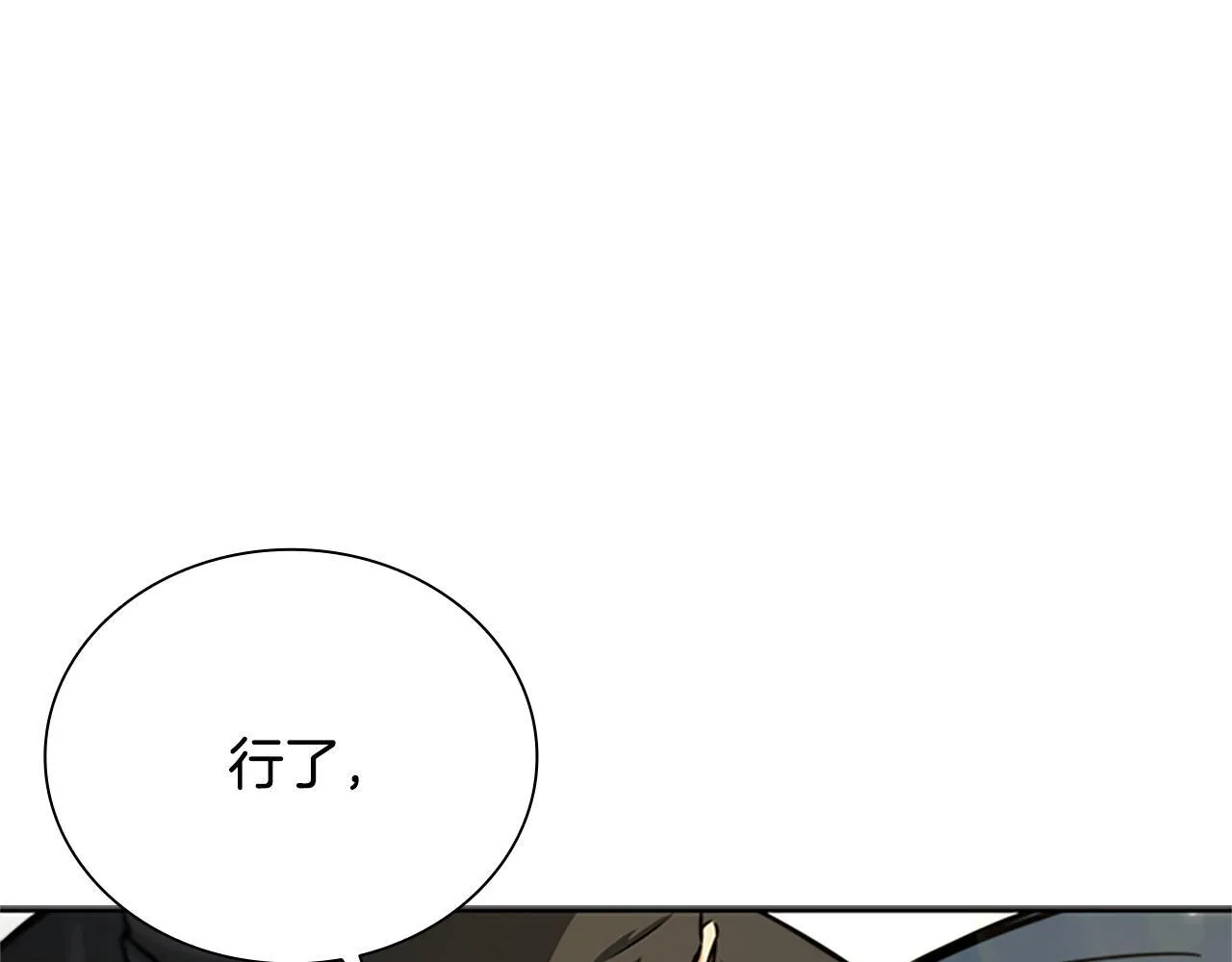第2话 第二次选择64