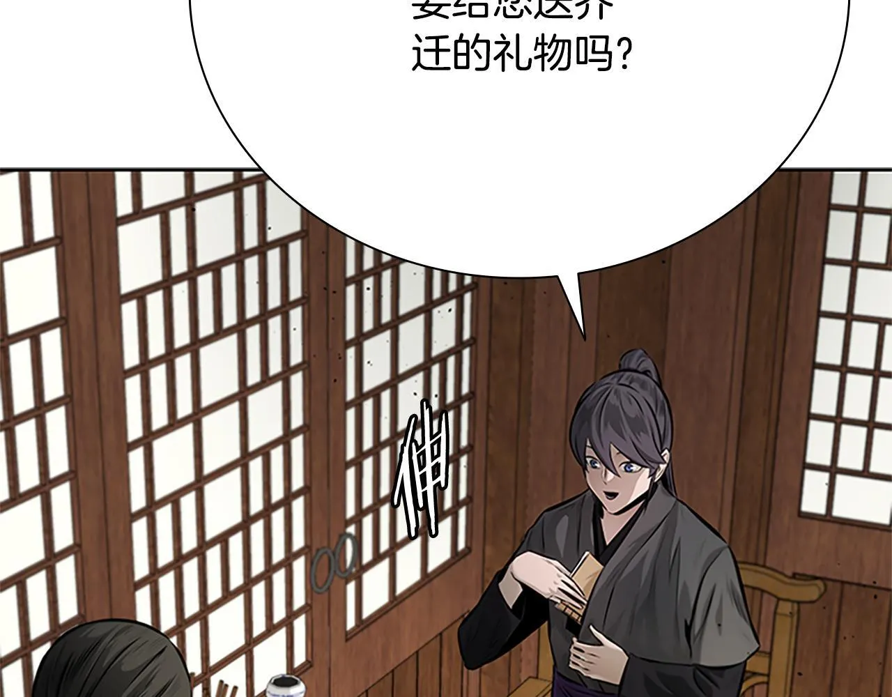 第30话 请求同行70