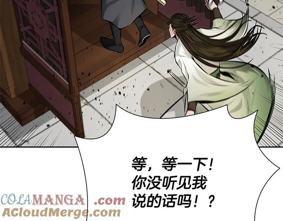 第36话 新加入的同行者172