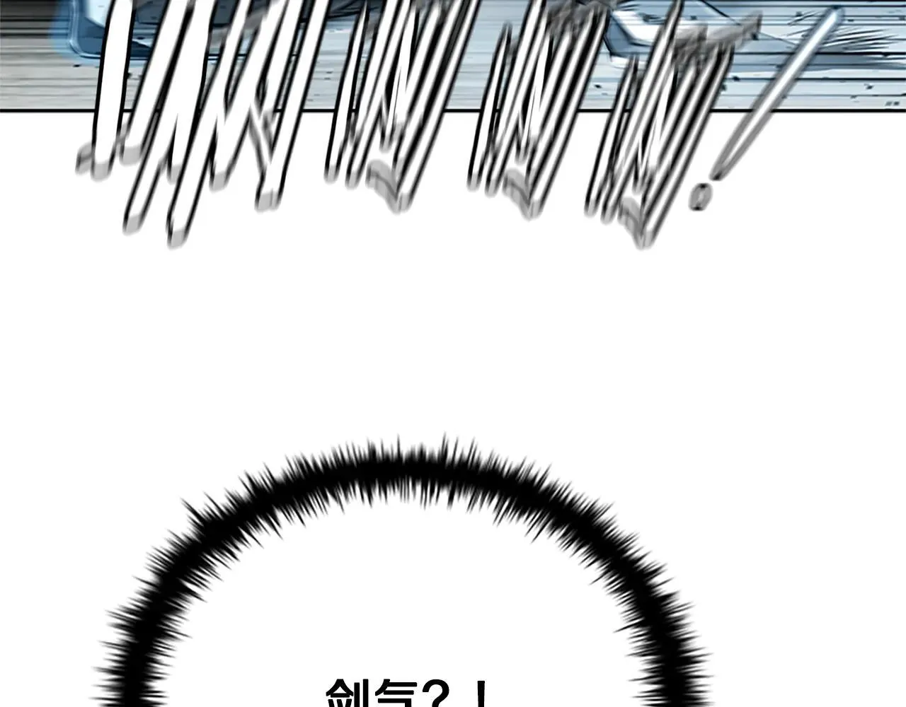 第25话 潜入析家庄120