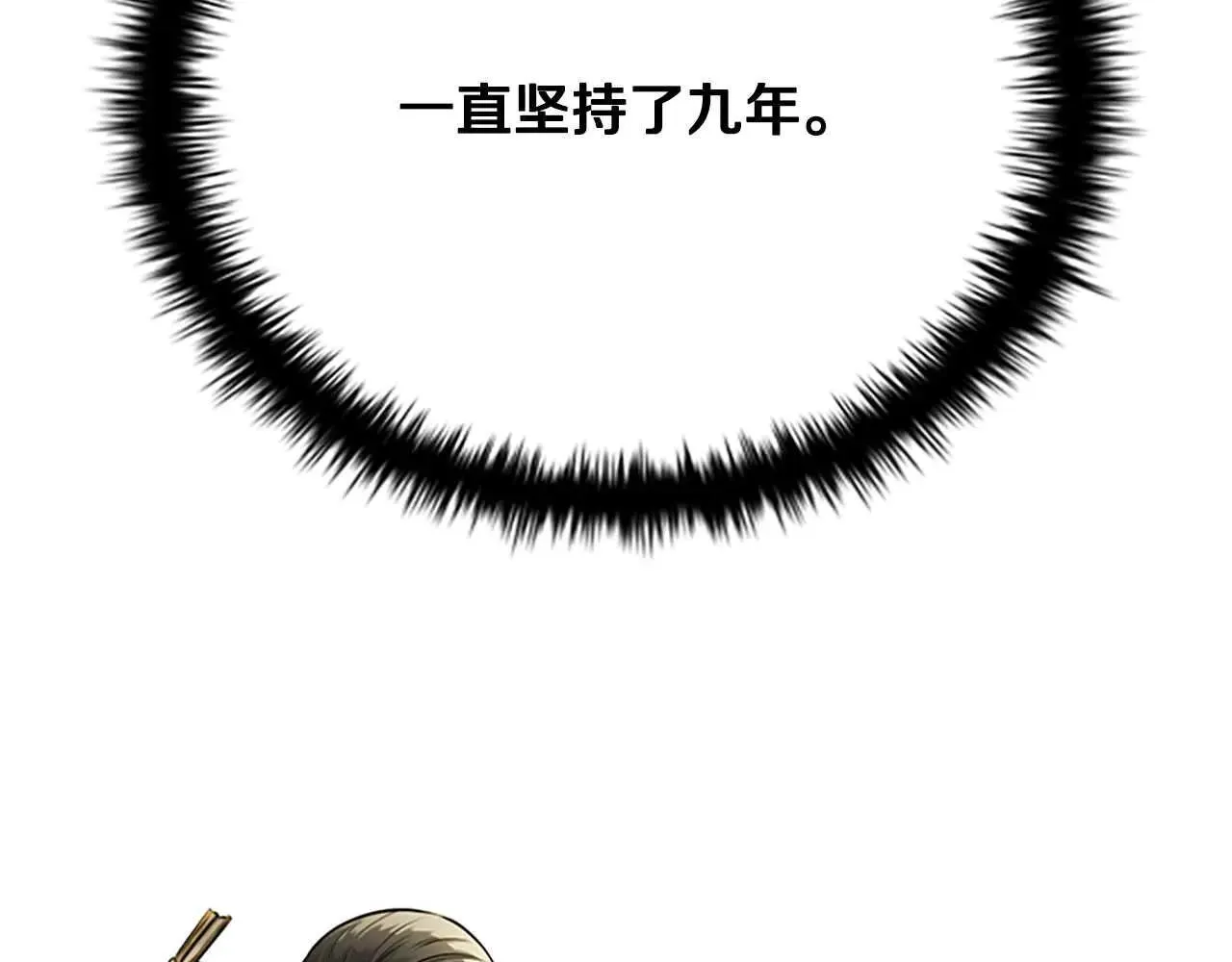 第31话 拦路打劫109