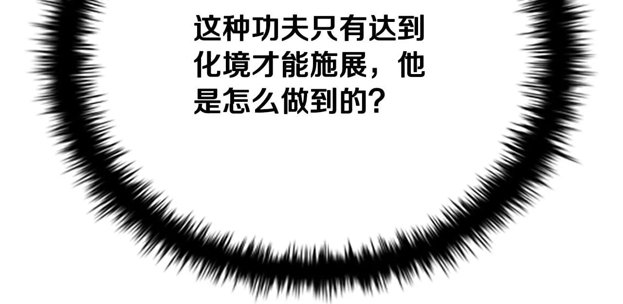 第46话 让我再次送你上路216