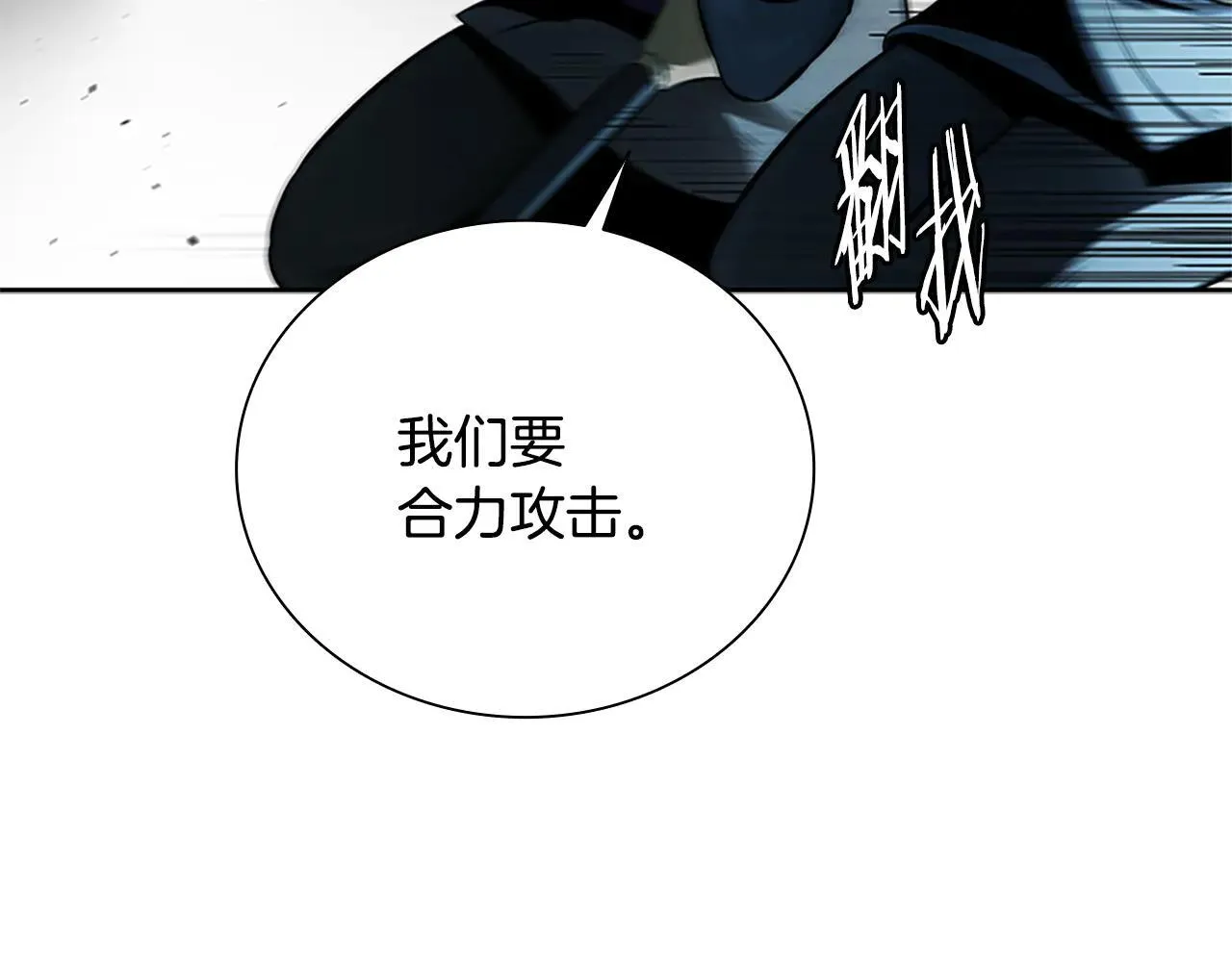 第23话 有人被绑架了103