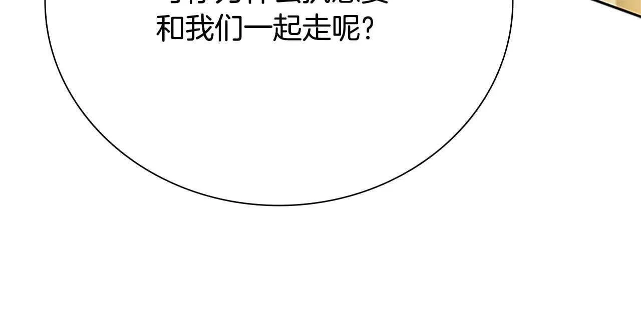 第39话 神秘的女人162
