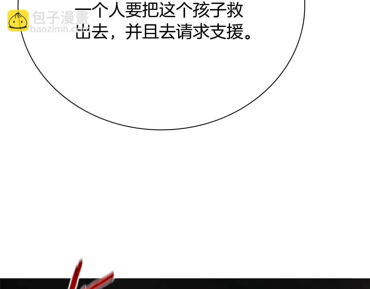 第13话 舍己救人157