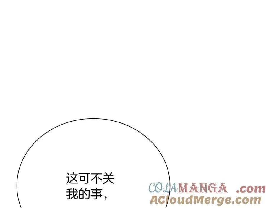 第58话 翻脸不认账120