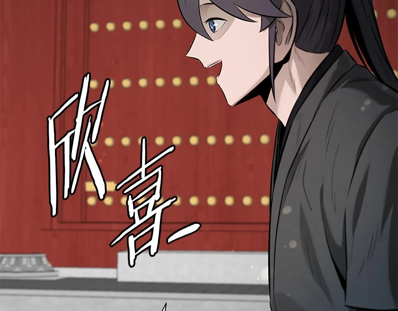第28话 比武切磋142