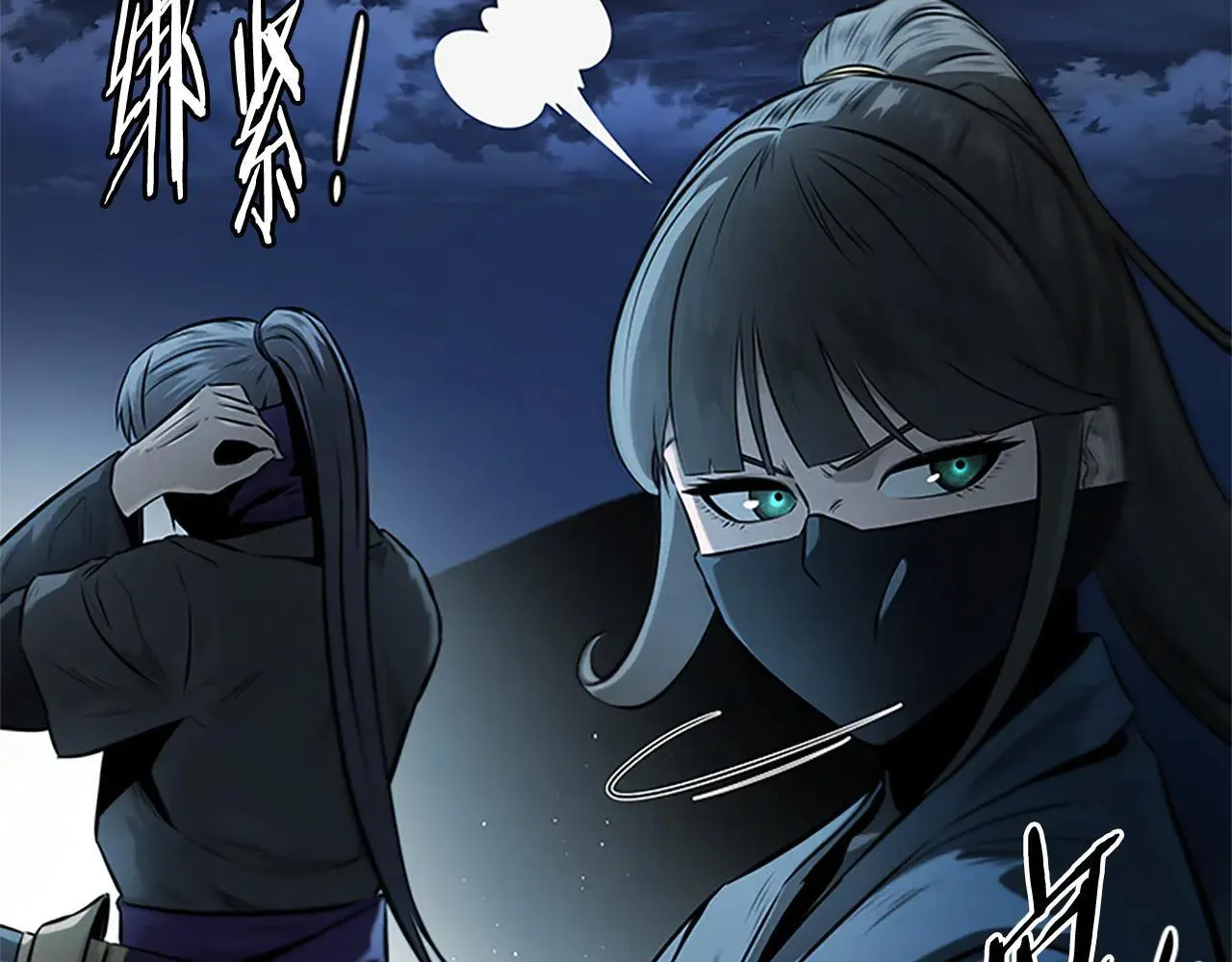 第23话 有人被绑架了118