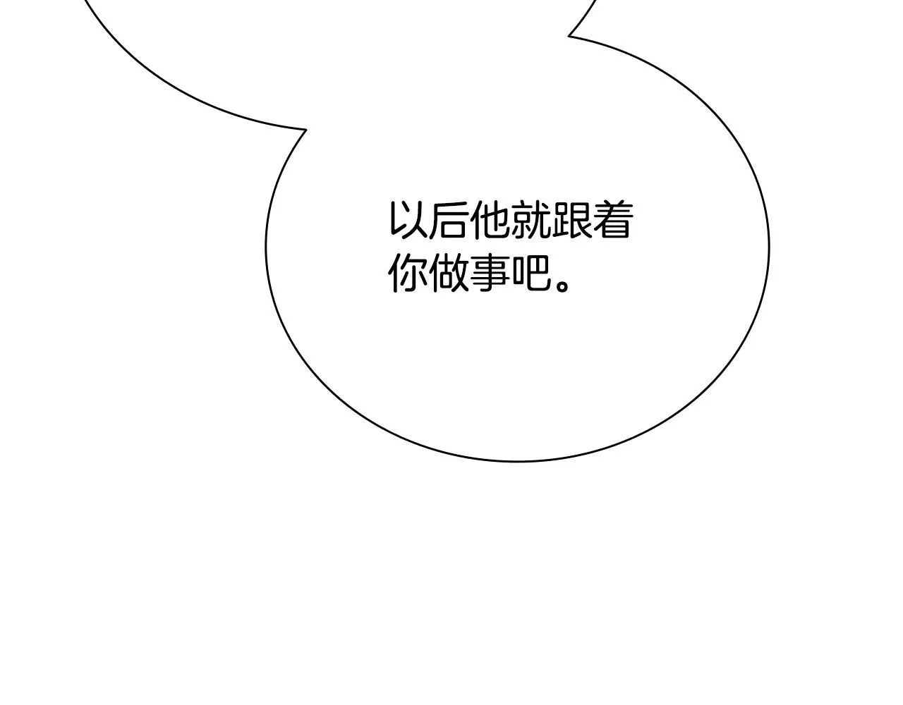 第3话 设计毒杀191