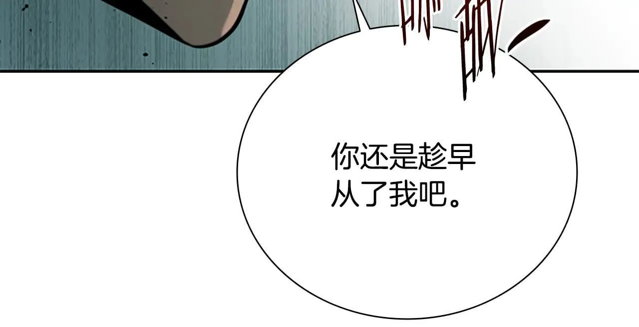 第23话 有人被绑架了151