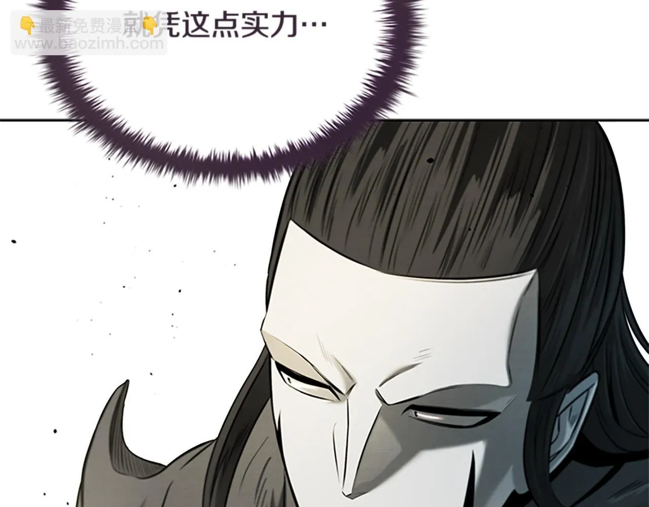 第13话 舍己救人137