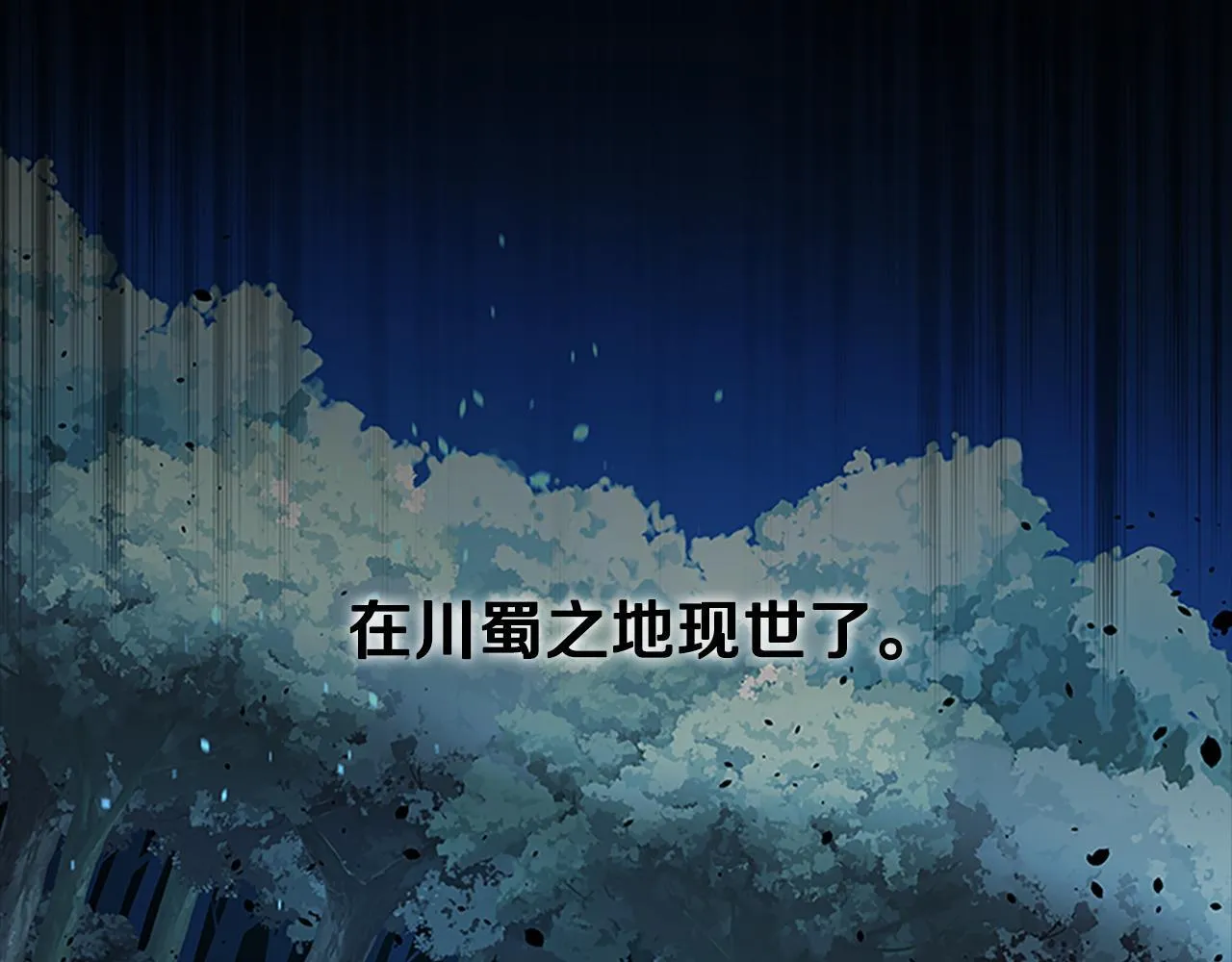 第1话 同门相残50
