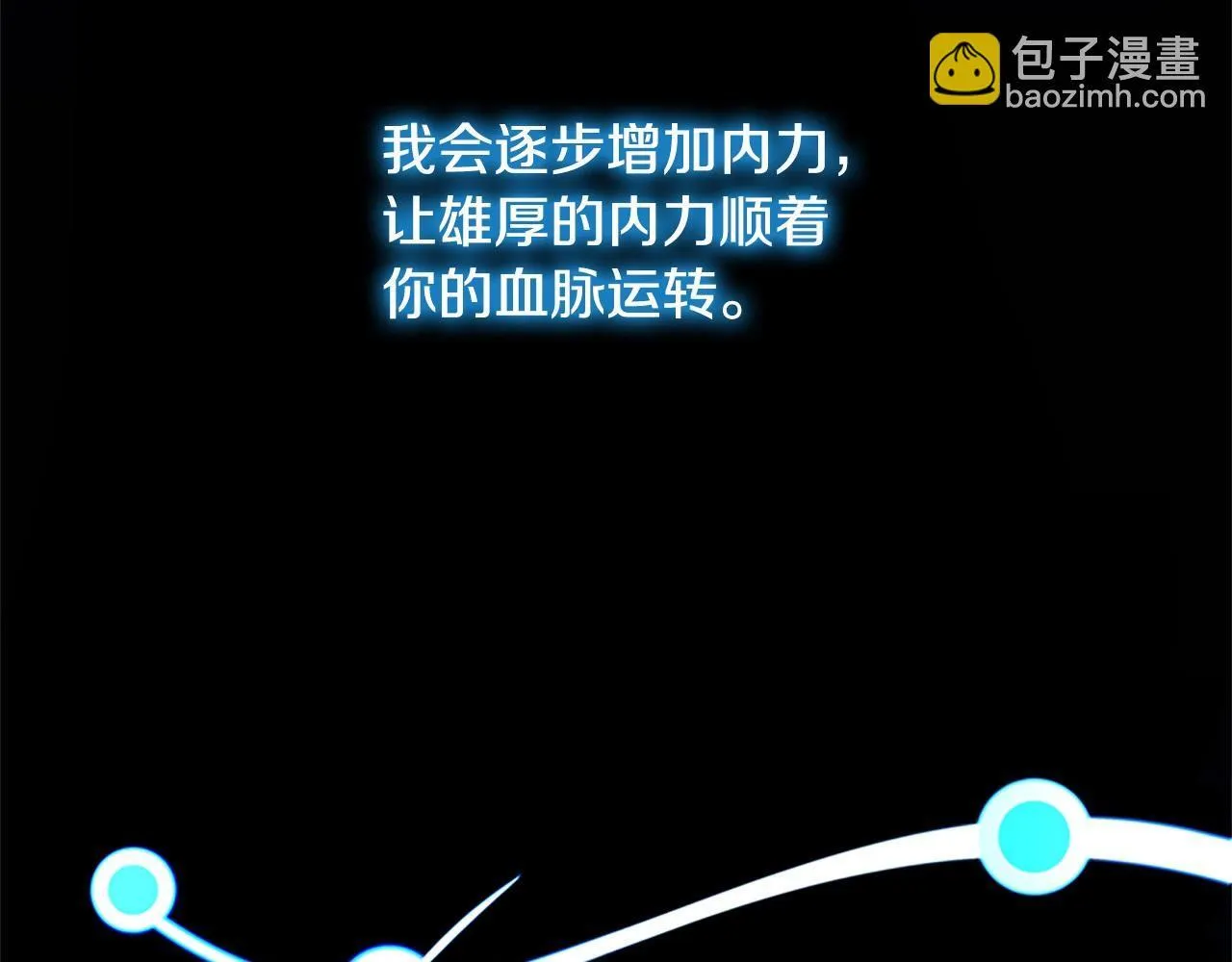 第17话 终于成功了49