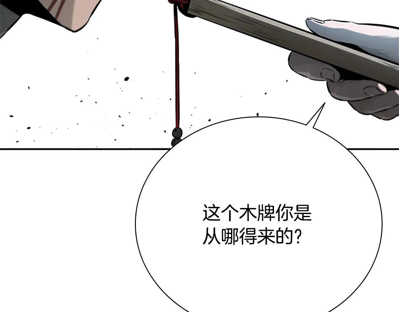 第24话 单枪匹马155