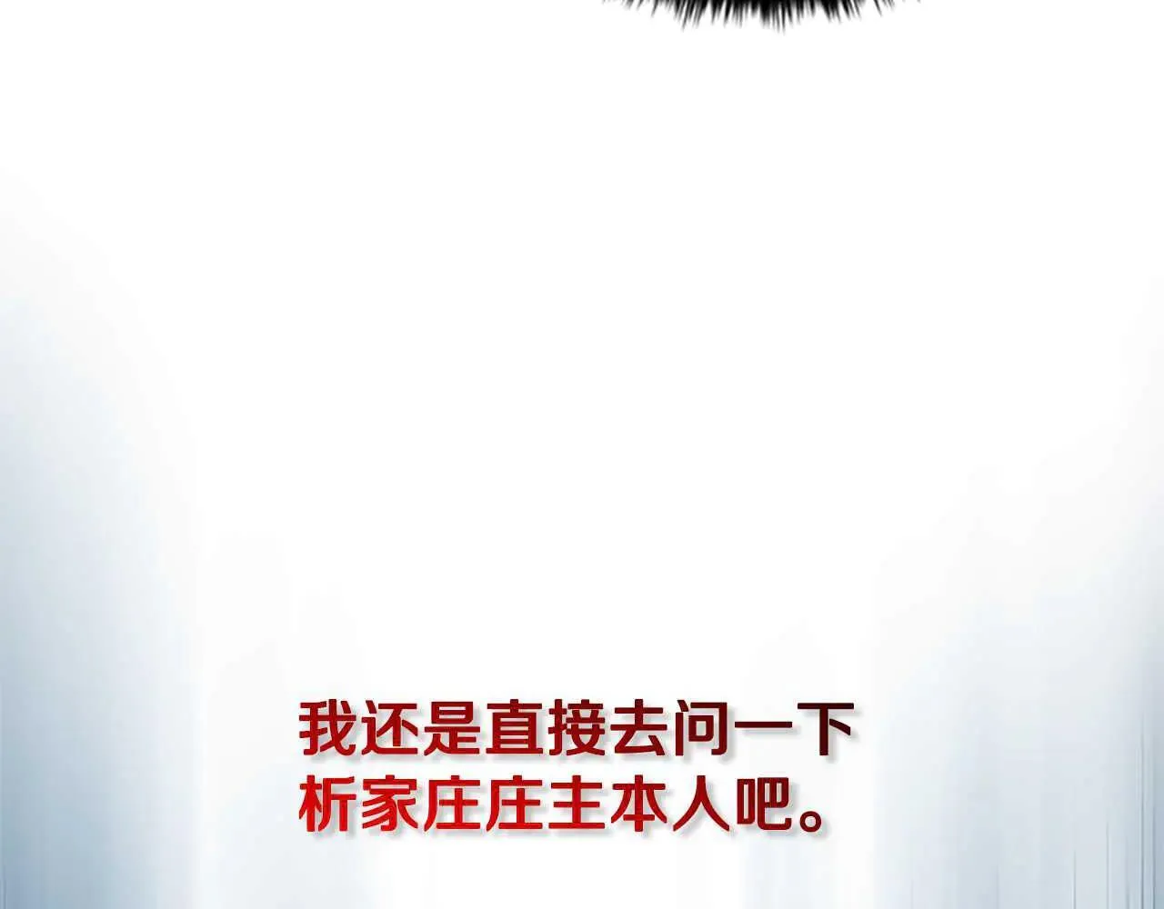 第24话 单枪匹马225