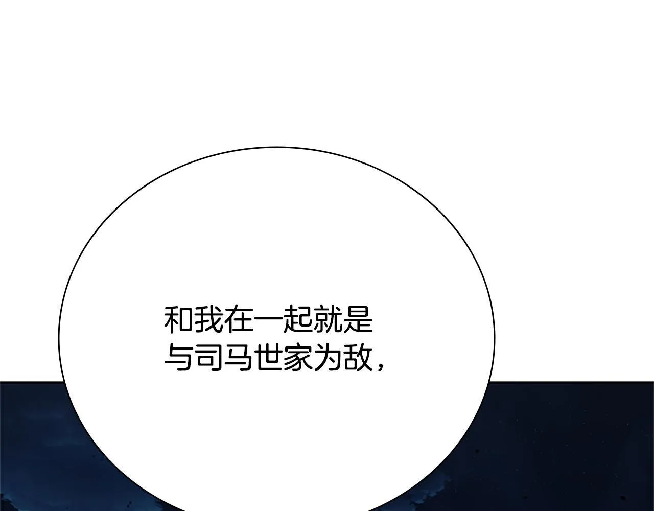 第43话 把你的未来交给我176
