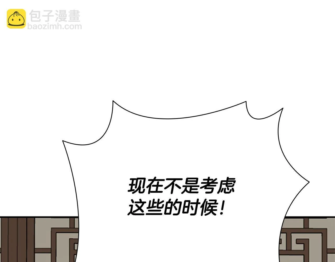 第19话 被信任的感觉153