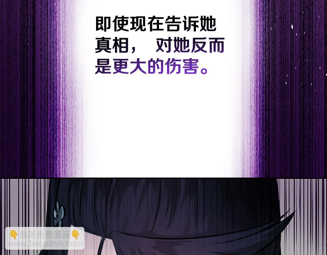 第30话 请求同行59