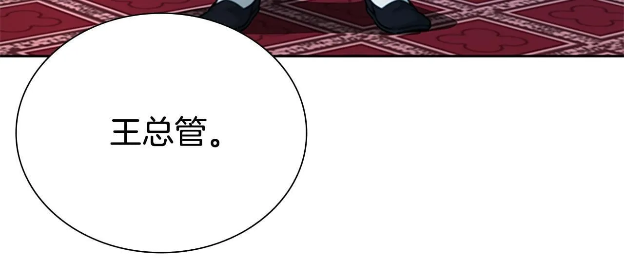 第3话 设计毒杀187