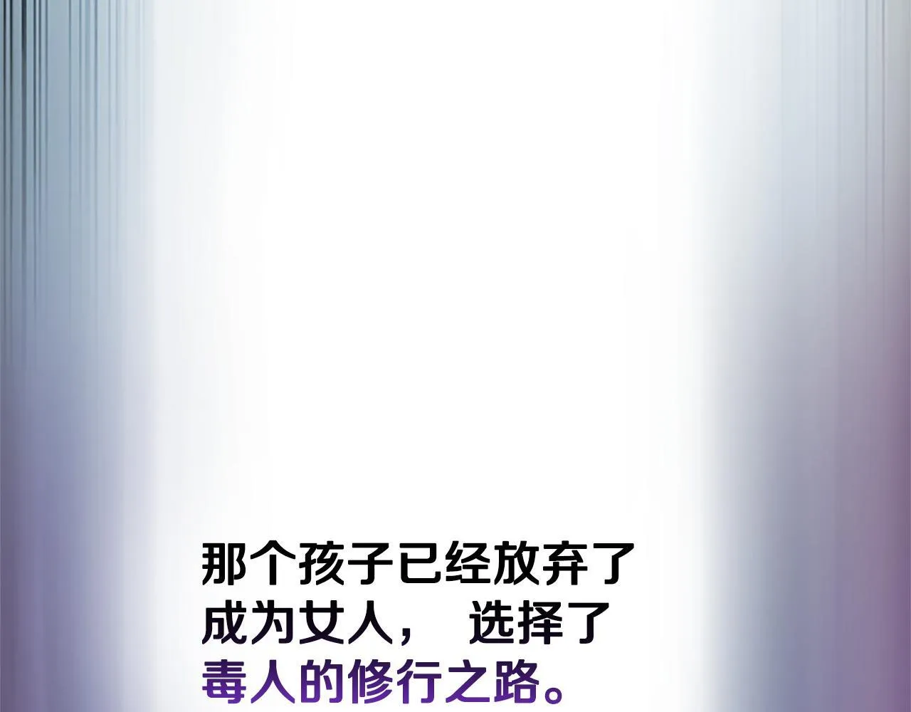 第30话 请求同行56
