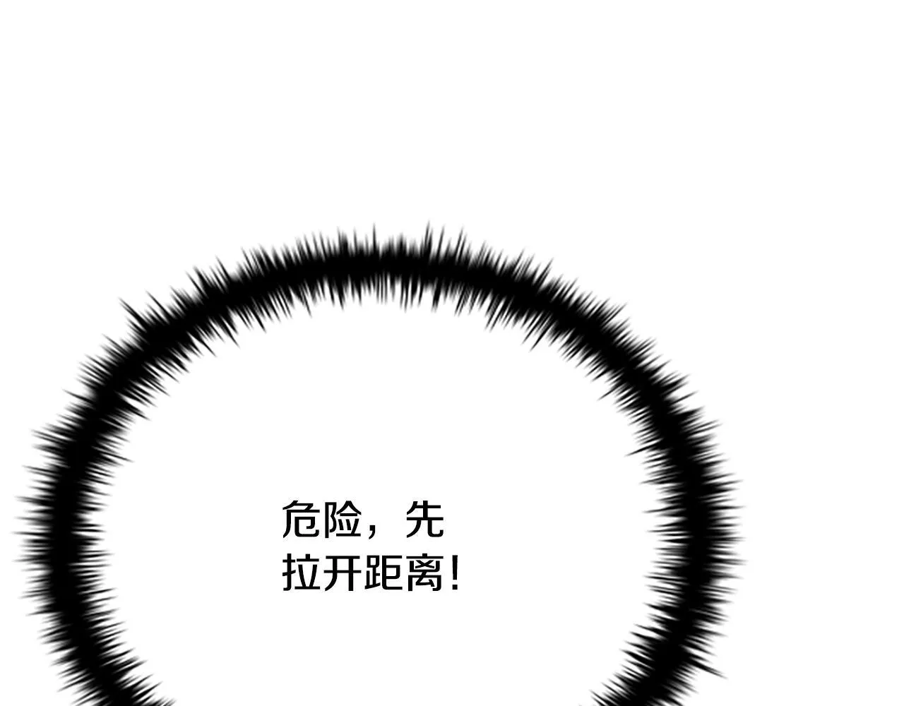 第1话 同门相残194