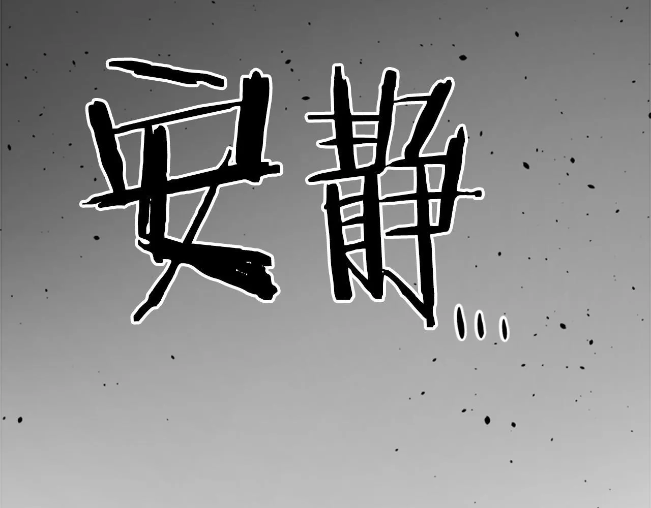 第50话 行动开始165